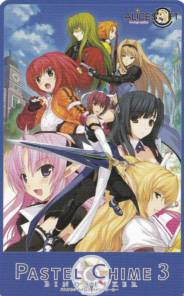 Pastel Chime 3 Guide Book + Extras - Page 3