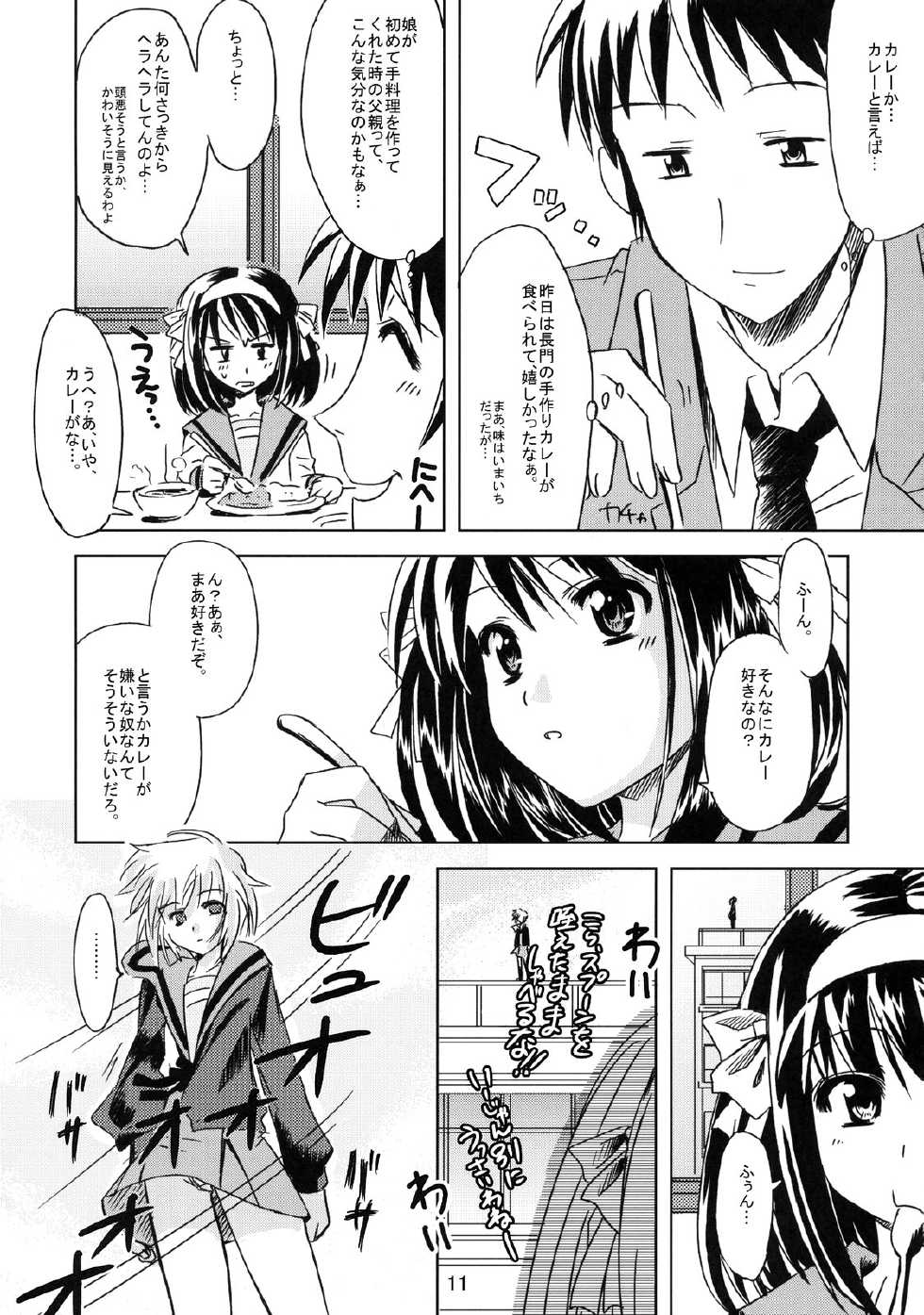 (Yaminabe PARTY) [Nekousa Pudding (Arikawa Satoru, Ra-men)] Kyou mo Ashita mo Curry Youbi (The Melancholy of Haruhi Suzumiya) - Page 11
