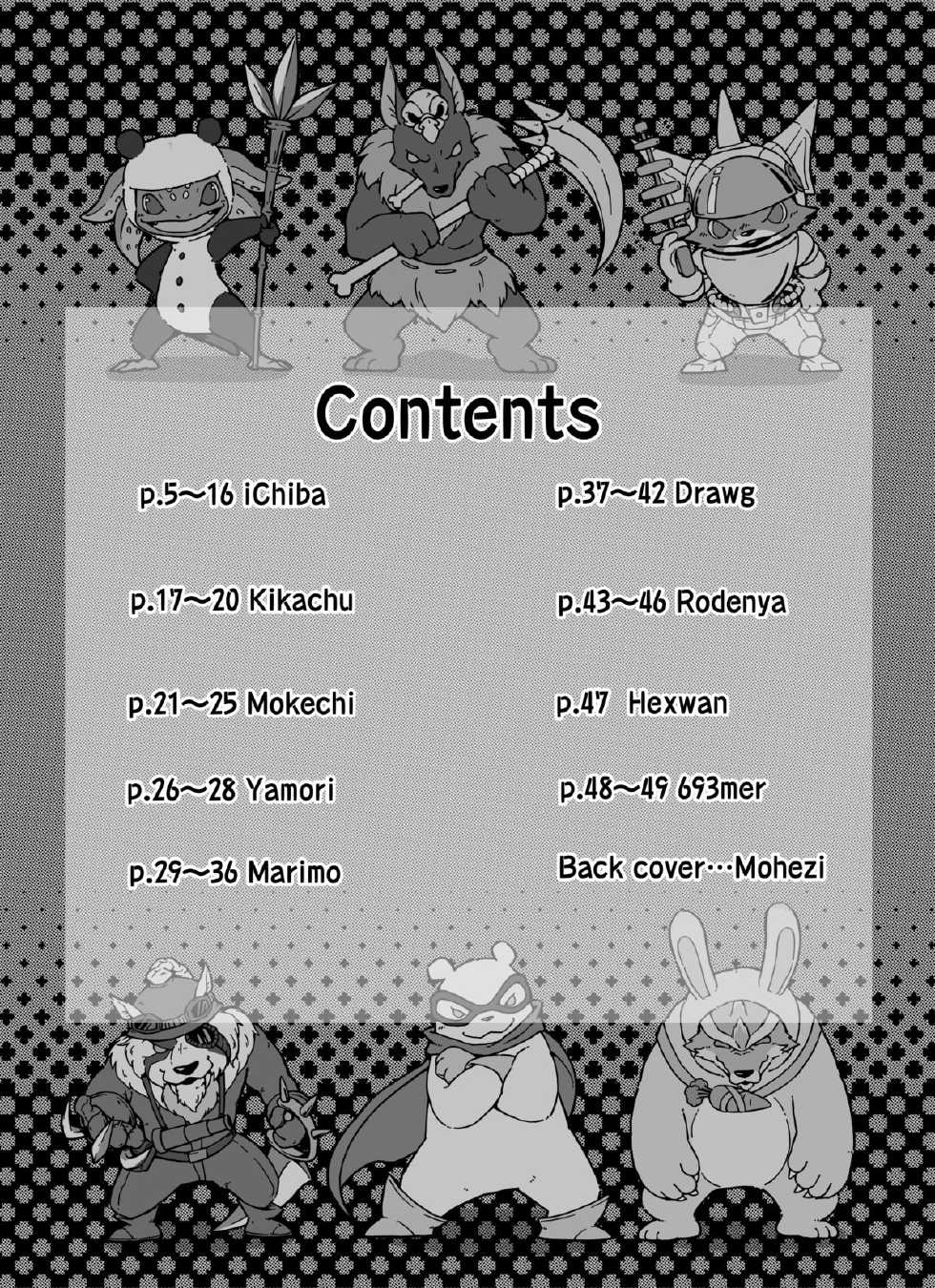 (C87) [Kezukaya (Various)] Welcome to Kemoner's Rift!! (League of Legends) [English] - Page 2