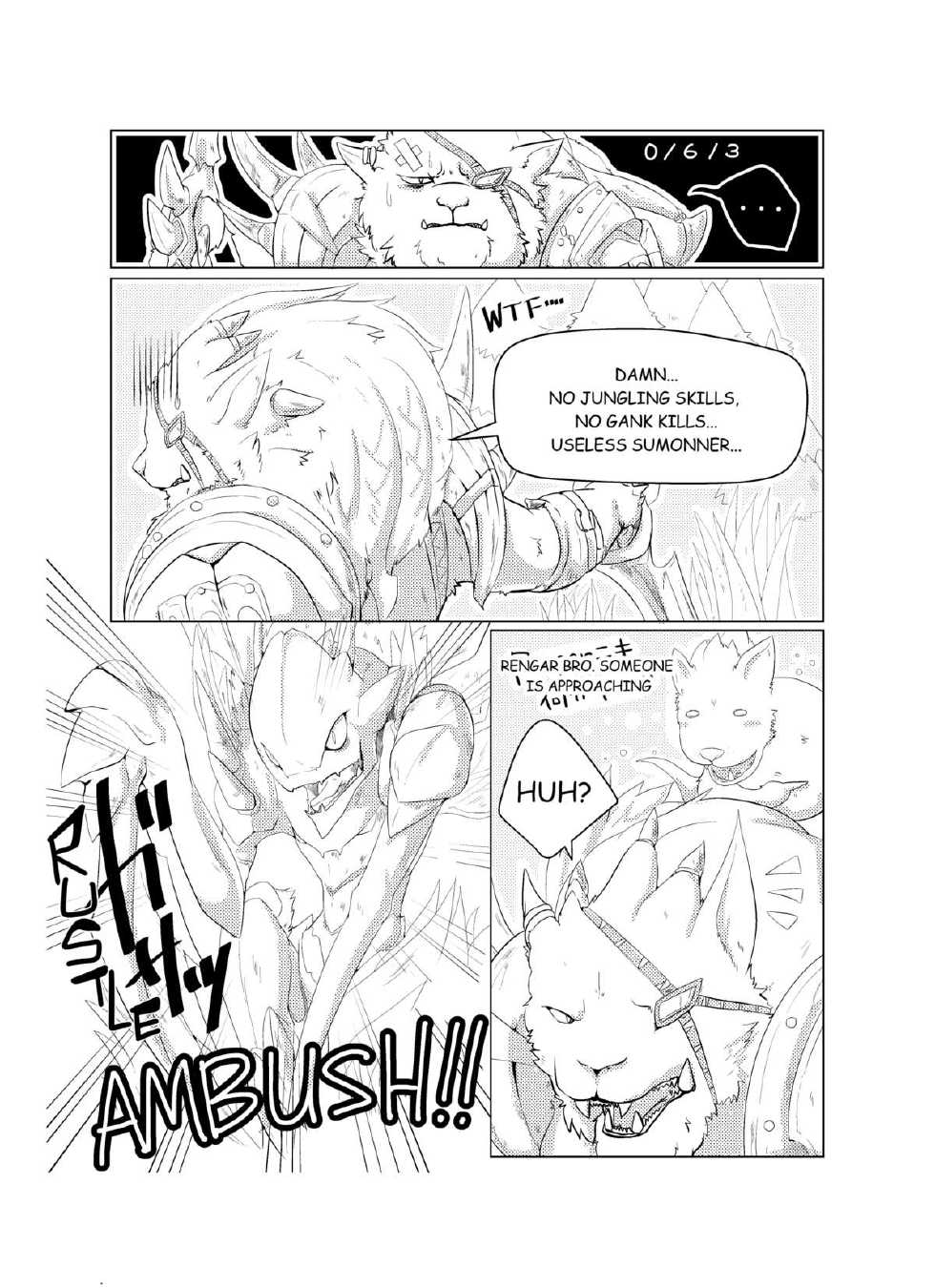 (C87) [Kezukaya (Various)] Welcome to Kemoner's Rift!! (League of Legends) [English] - Page 35