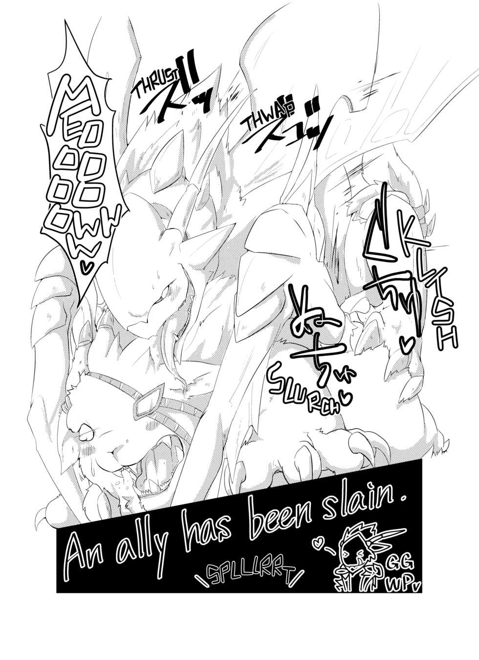(C87) [Kezukaya (Various)] Welcome to Kemoner's Rift!! (League of Legends) [English] - Page 40