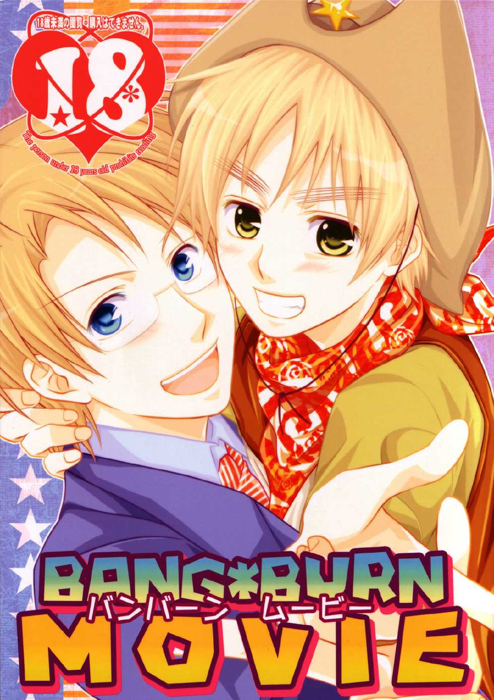 [CACHE-CACHE (Nanjou Papiko)] BANG BURN MOVIE (Hetalia: Axis Powers) [English] - Page 1