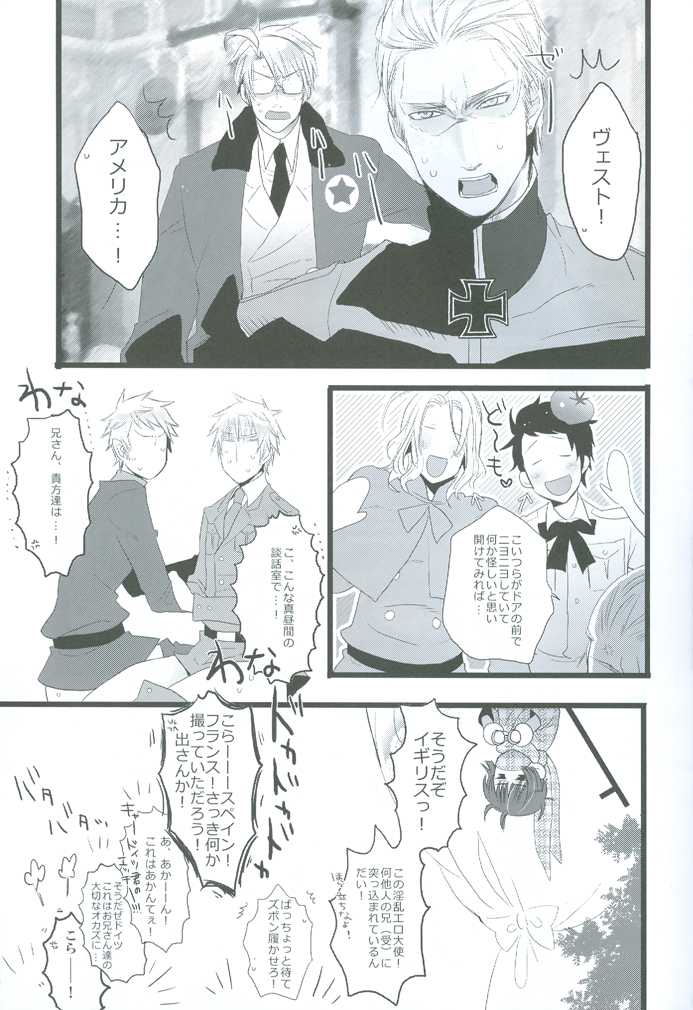 (SPARK4) [SAIKARE (107 Shiki)] MILK (Hetalia: Axis Powers) - Page 10