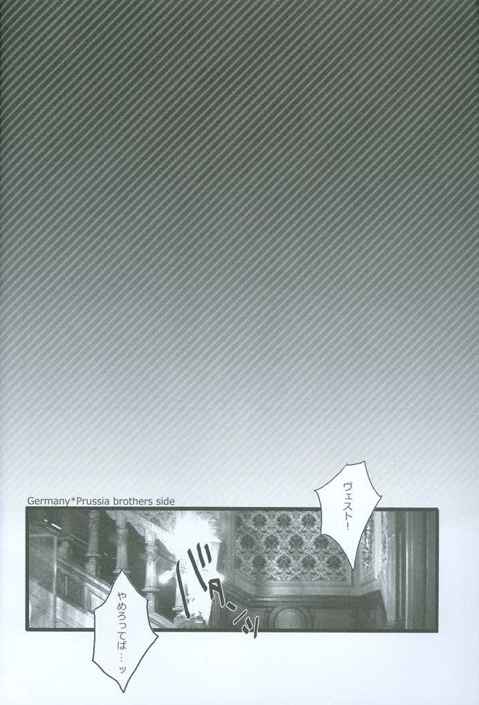 (SPARK4) [SAIKARE (107 Shiki)] MILK (Hetalia: Axis Powers) - Page 23