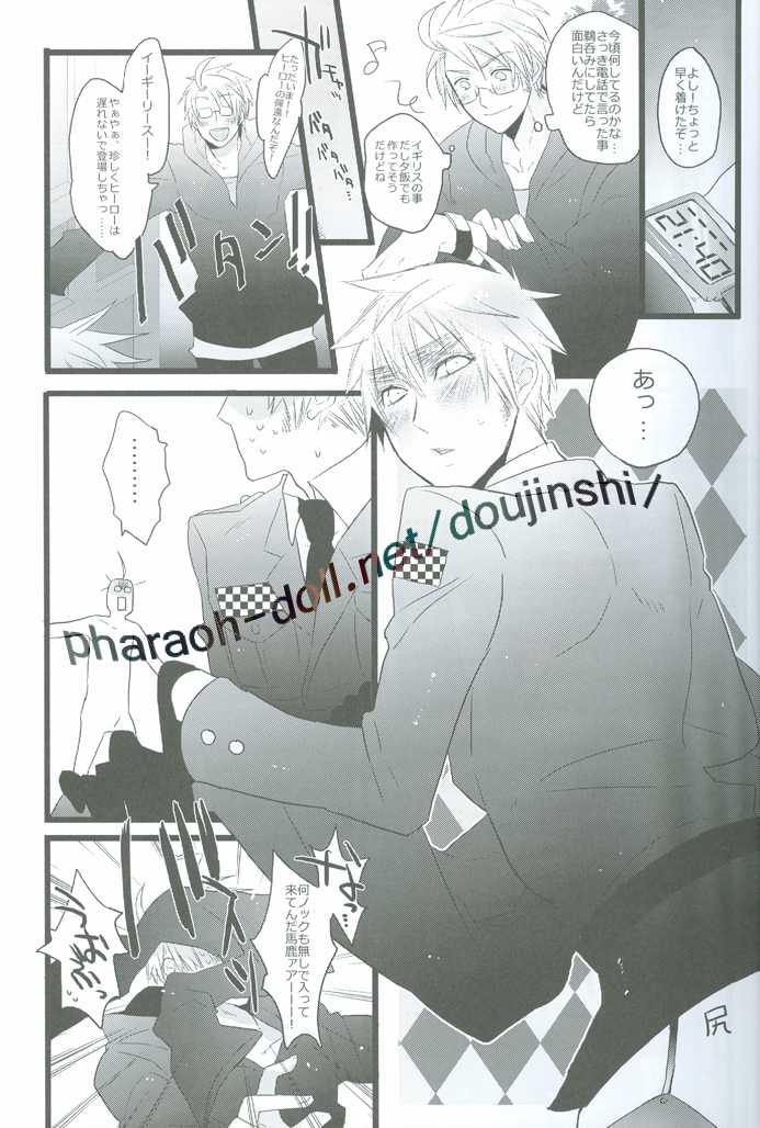 (SPARK4) [SAIKARE (107 Shiki)] MILK (Hetalia: Axis Powers) - Page 38