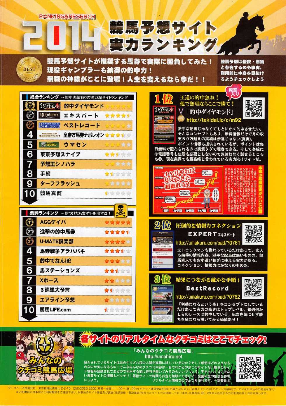 Men's Gold 2015-02 - Page 10