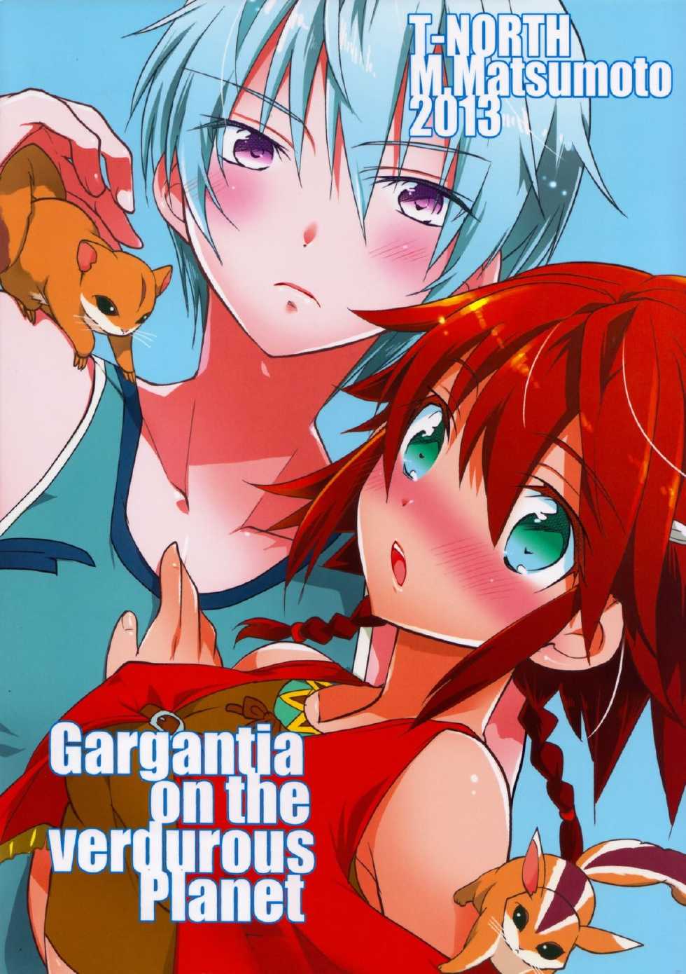 (C84) [T-NORTH (Matsumoto Mitohi.)] Osakan na Koto de Aru. (Suisei no Gargantia) [Chinese] [脸肿汉化组] - Page 23