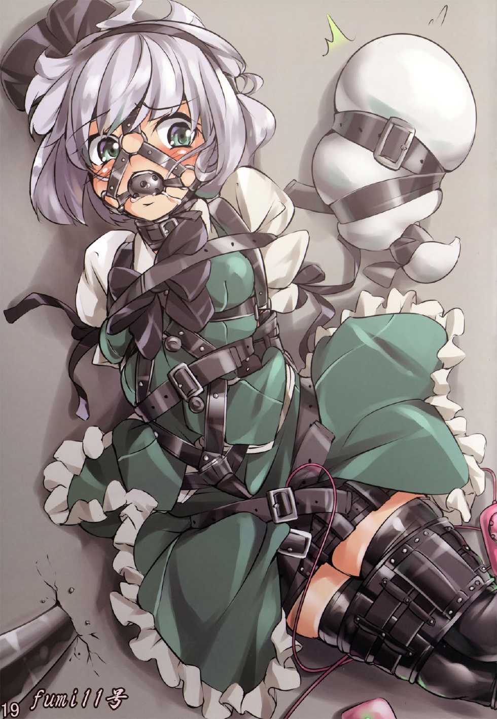 (Reitaisai 11) [Kuro Lili no Heya (Various)] Touhou Kinbaku Goudou Gensou Kinbaku Shoujo (Touhou Project) - Page 19