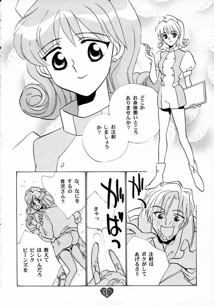 (CR21) [Rocket Kyoudai (Various)] HONEY FLASH (Cutey Honey, Mega Man) - Page 17