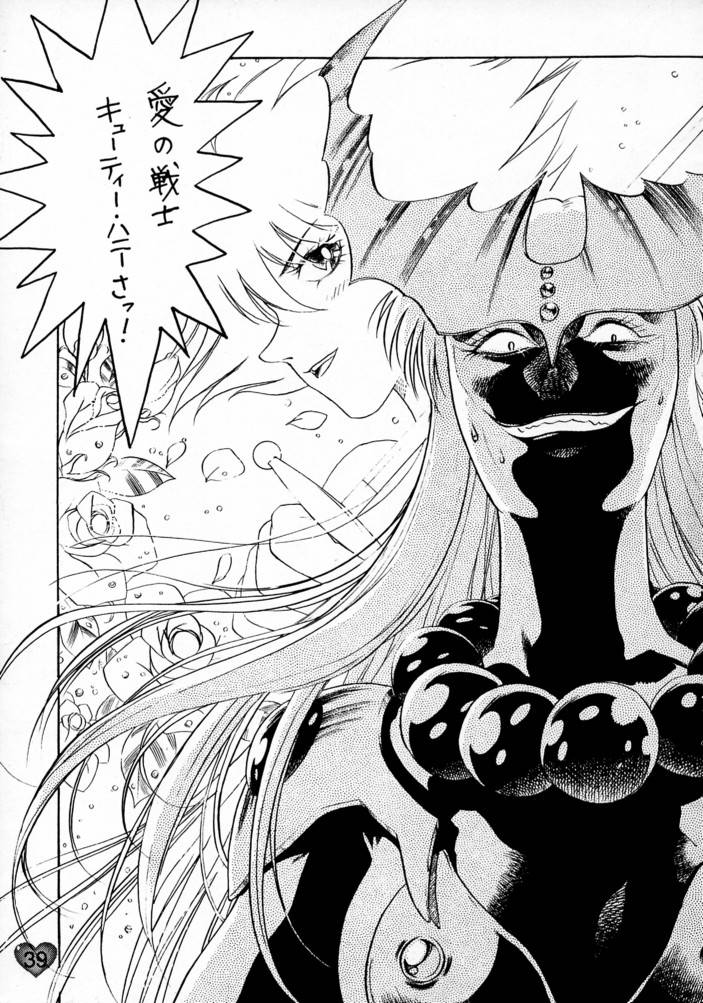 (CR21) [Rocket Kyoudai (Various)] HONEY FLASH (Cutey Honey, Mega Man) - Page 38