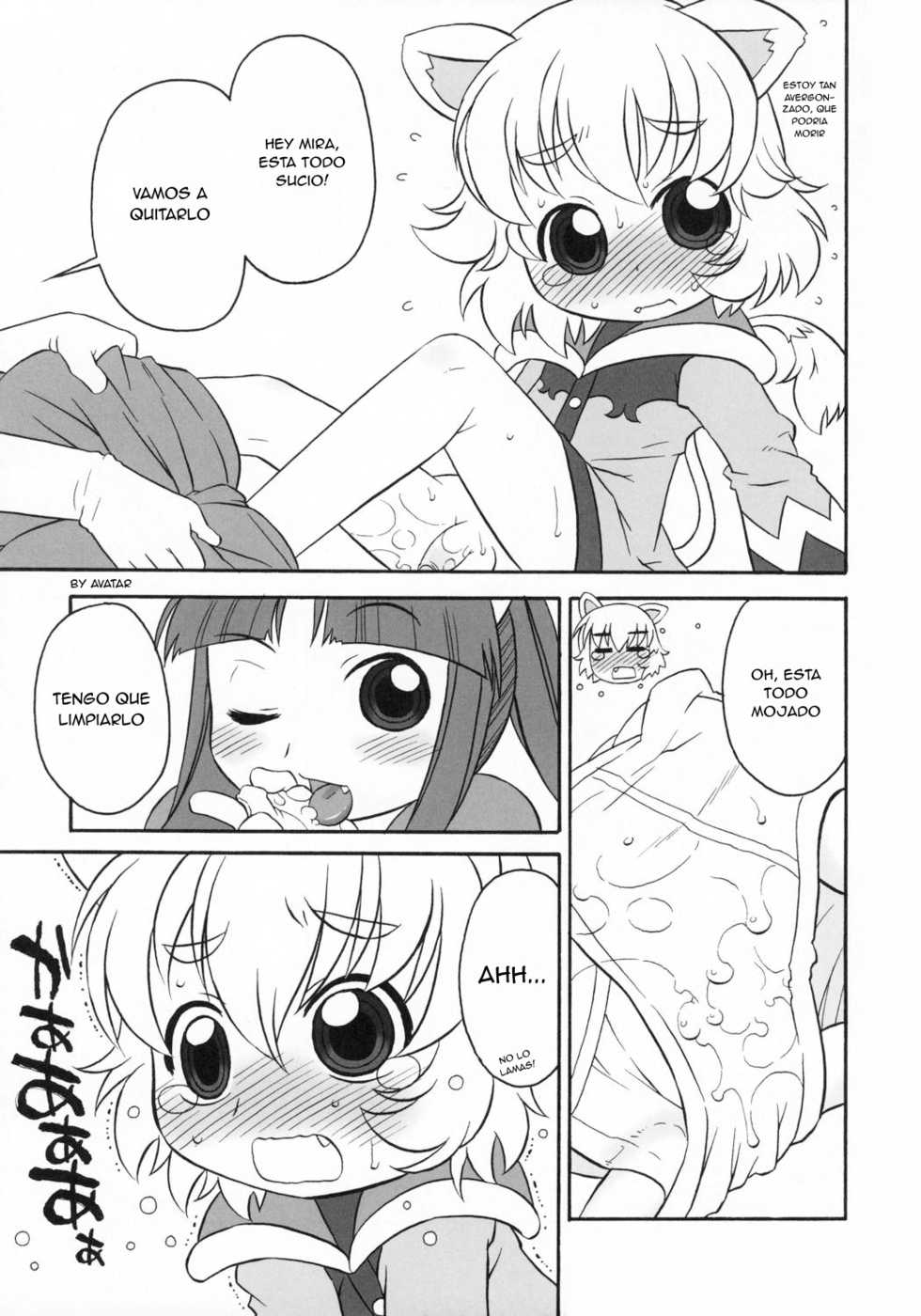 (C68) [USO Seisakujo (Harukaze Unipo)] Happy Smiling Prince. (Fushigiboshi no Futagohime) [Spanish] [Avatar] - Page 6