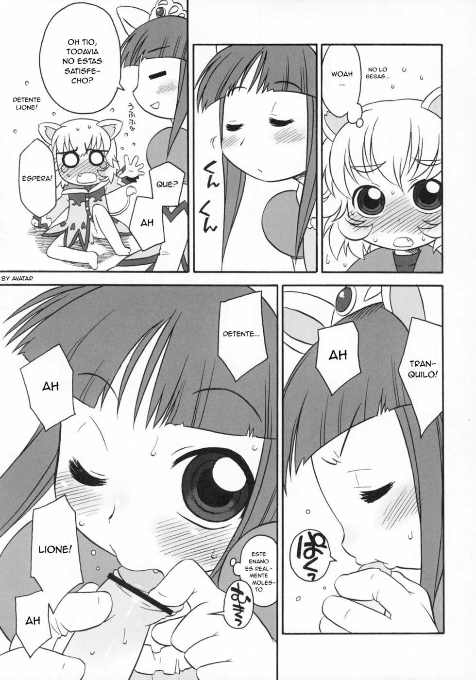 (C68) [USO Seisakujo (Harukaze Unipo)] Happy Smiling Prince. (Fushigiboshi no Futagohime) [Spanish] [Avatar] - Page 8