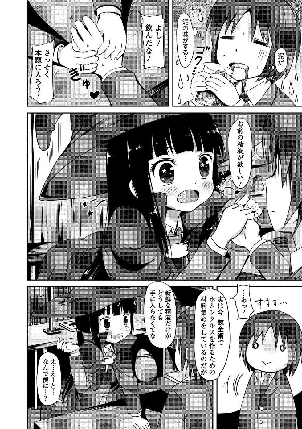 COMIC Europa 2014-05 [Digital] - Page 10