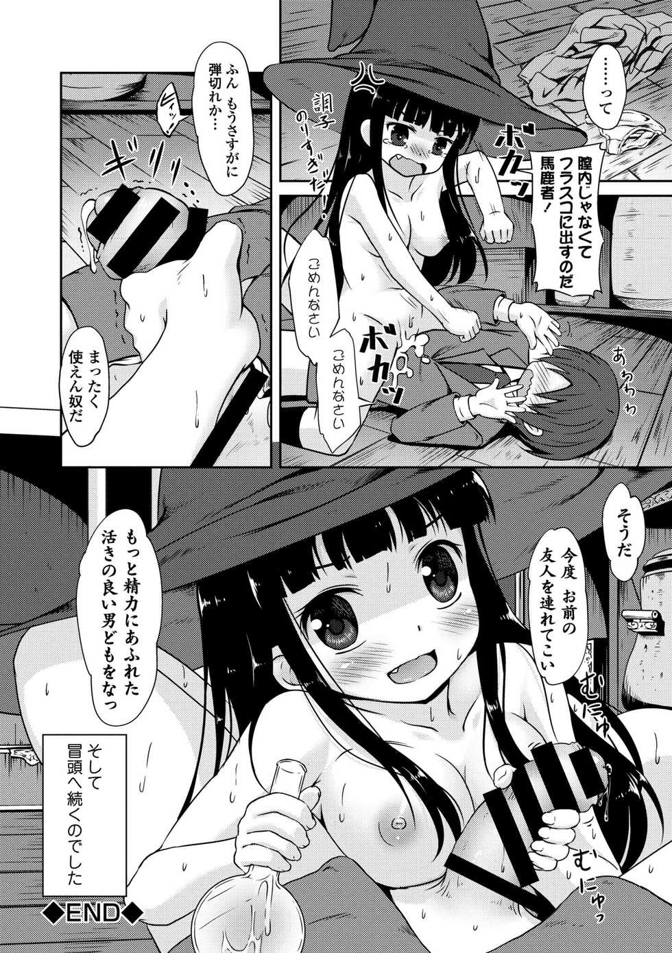 COMIC Europa 2014-05 [Digital] - Page 24