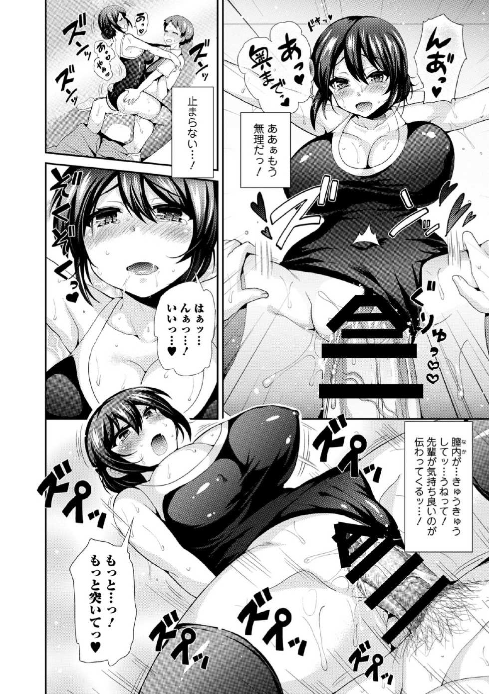 COMIC Europa 2014-09 [Digital] - Page 24