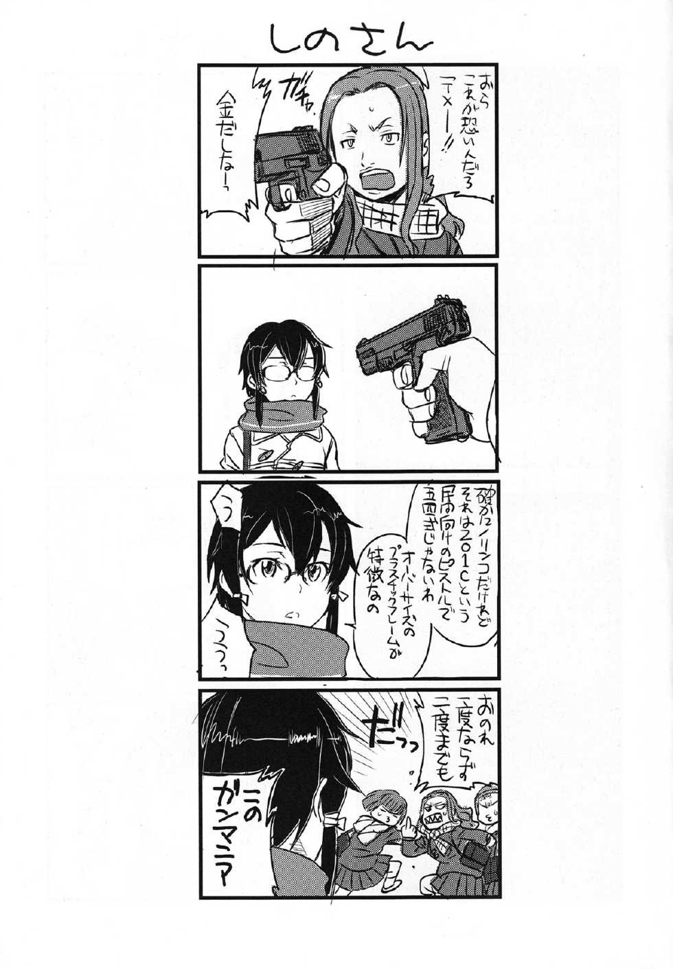 (C87) [TEX-MEX (Red Bear)] SSS Sinon-chan Sinon-chan Sukisuki (Sword Art Online) - Page 24