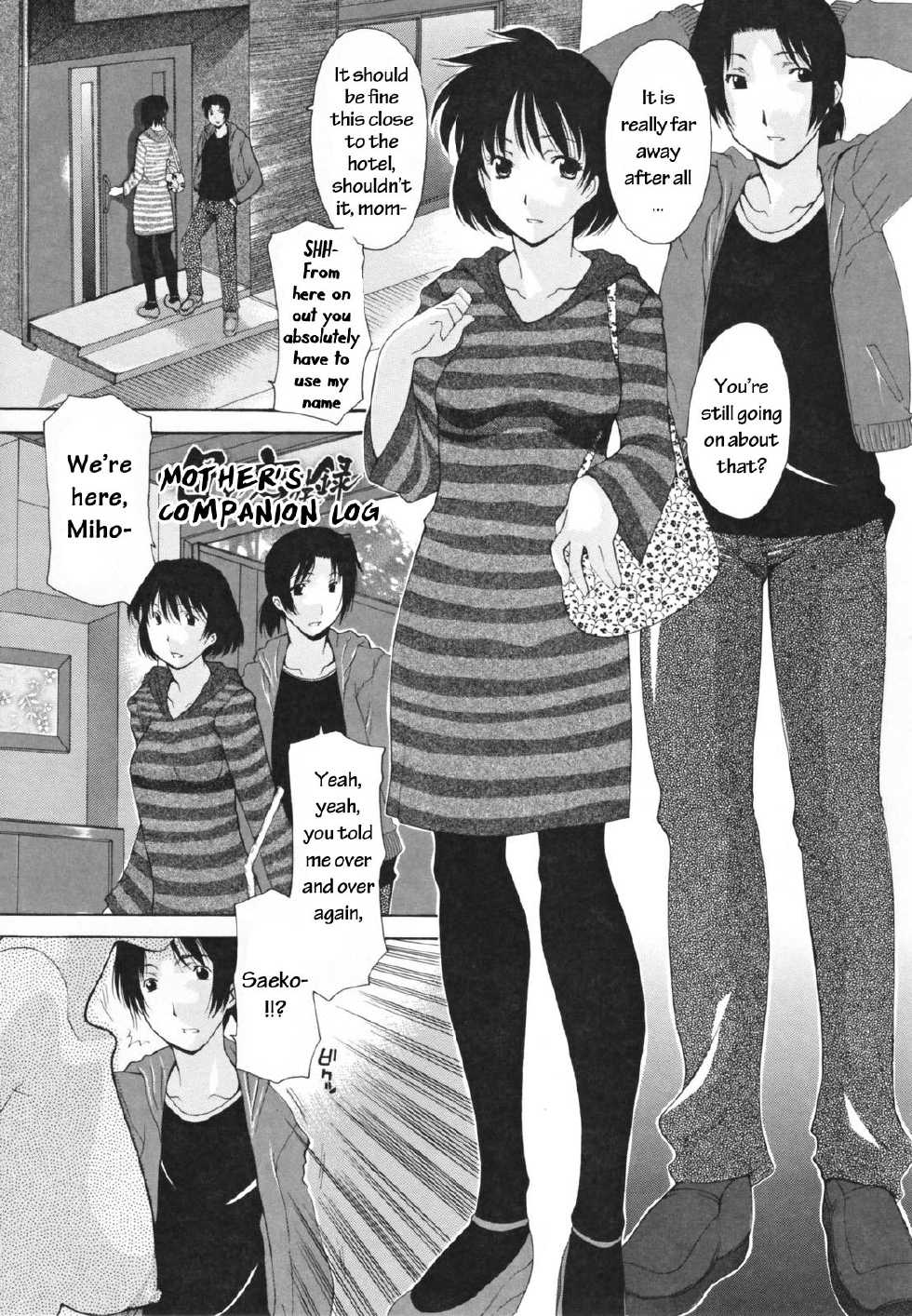 [Izawa Shinichi] Haha no Kouyuuroku | Mother's Companion Log (Nakadashi Hitozuma Kai) [English] =NK= - Page 1