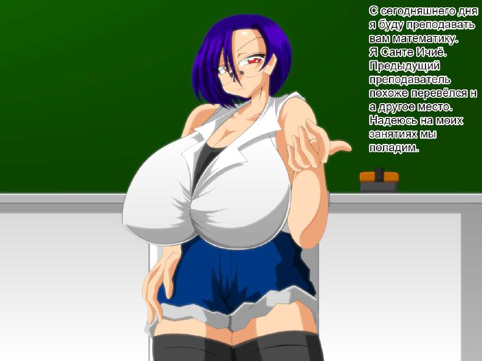 [Kaiman] Paizuri Gakuen Vol. 9 [Russian] [TasogateKokoro] - Page 25