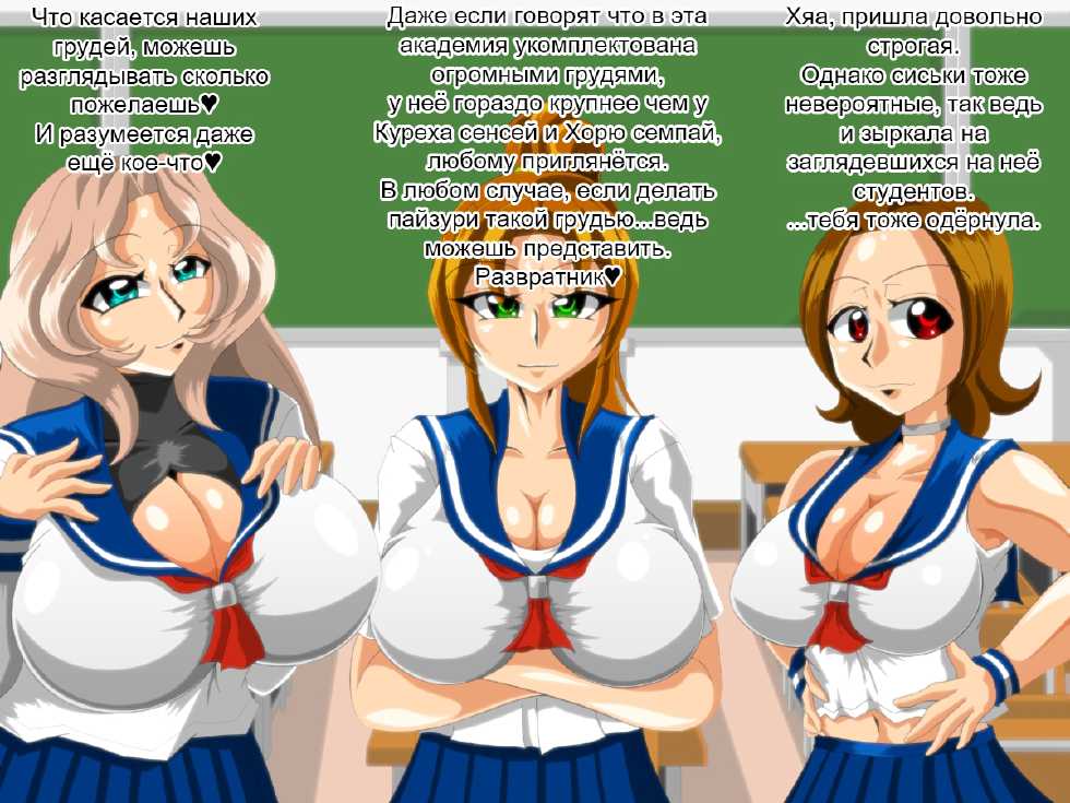 [Kaiman] Paizuri Gakuen Vol. 9 [Russian] [TasogateKokoro] - Page 27