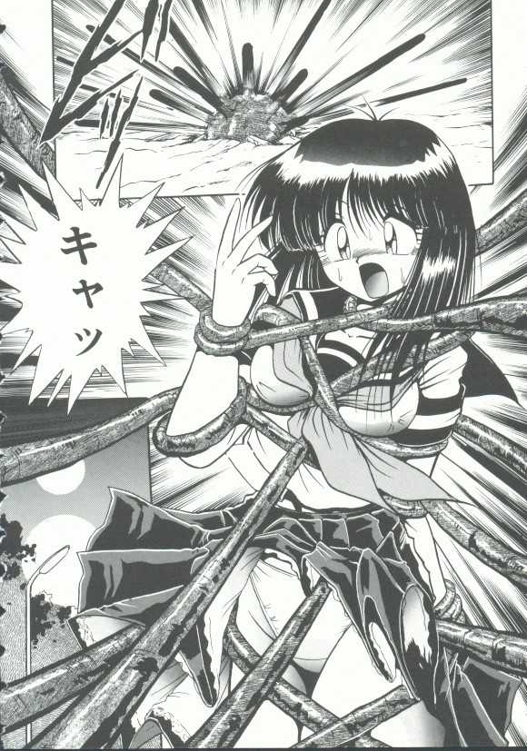 [Anthology] INDEEP Vol. 9 Injuu Collection - Page 23