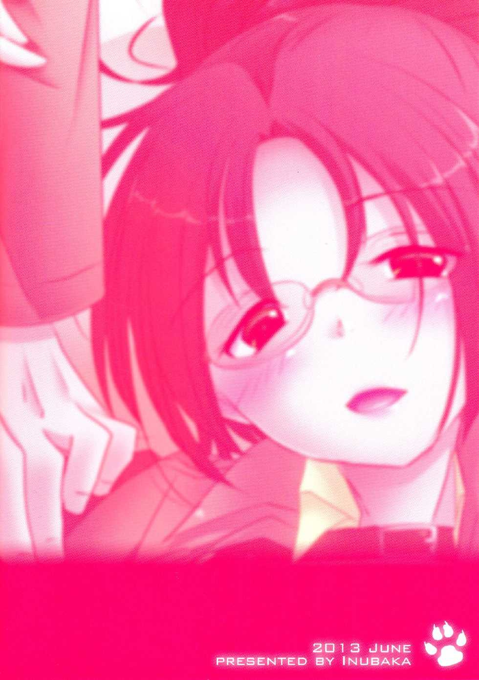 (FALL OF WALL2) [Inubaka (Matsuzono)] DROP CHOCOLAT (Shingeki no Kyojin) [Spanish] =EES= - Page 2