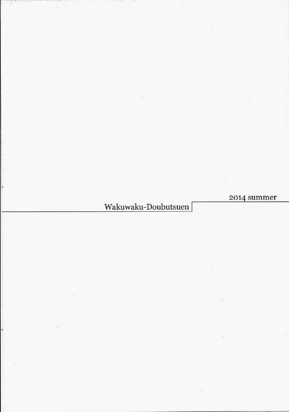 (C86) [Wakuwaku Doubutsuen (Tennouji Kitsune)] blue snow blue scene.16 [Korean] [Liberty Library] - Page 2