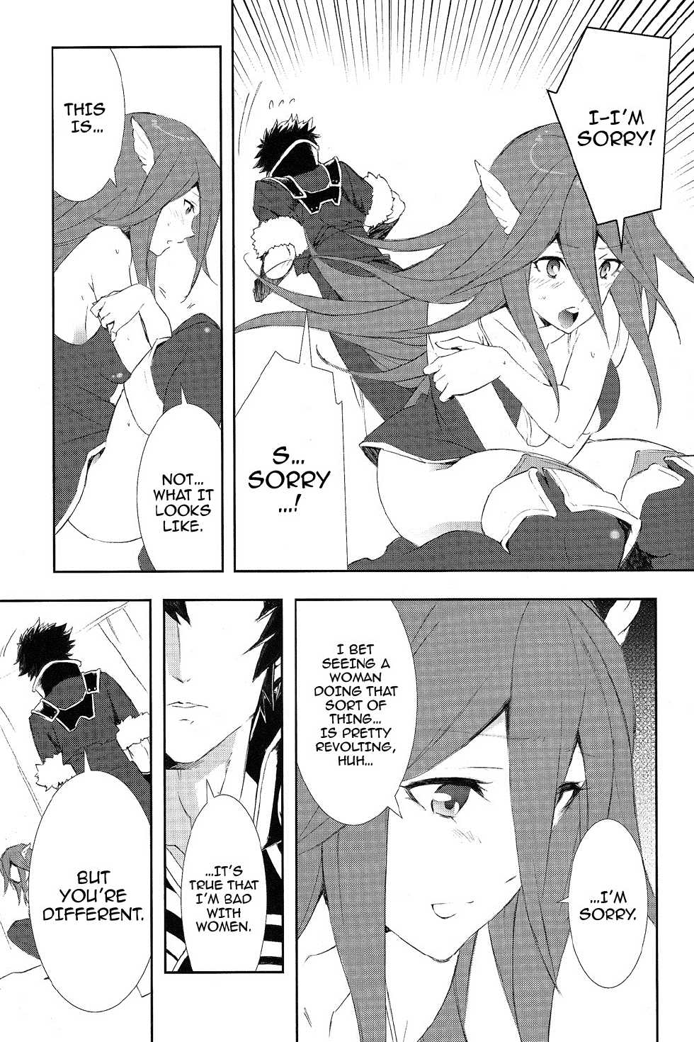 (C83) [Chakui (nalzo)] SWEETS (Fire Emblem Awakening) [English] {doujin-moe.us} - Page 6