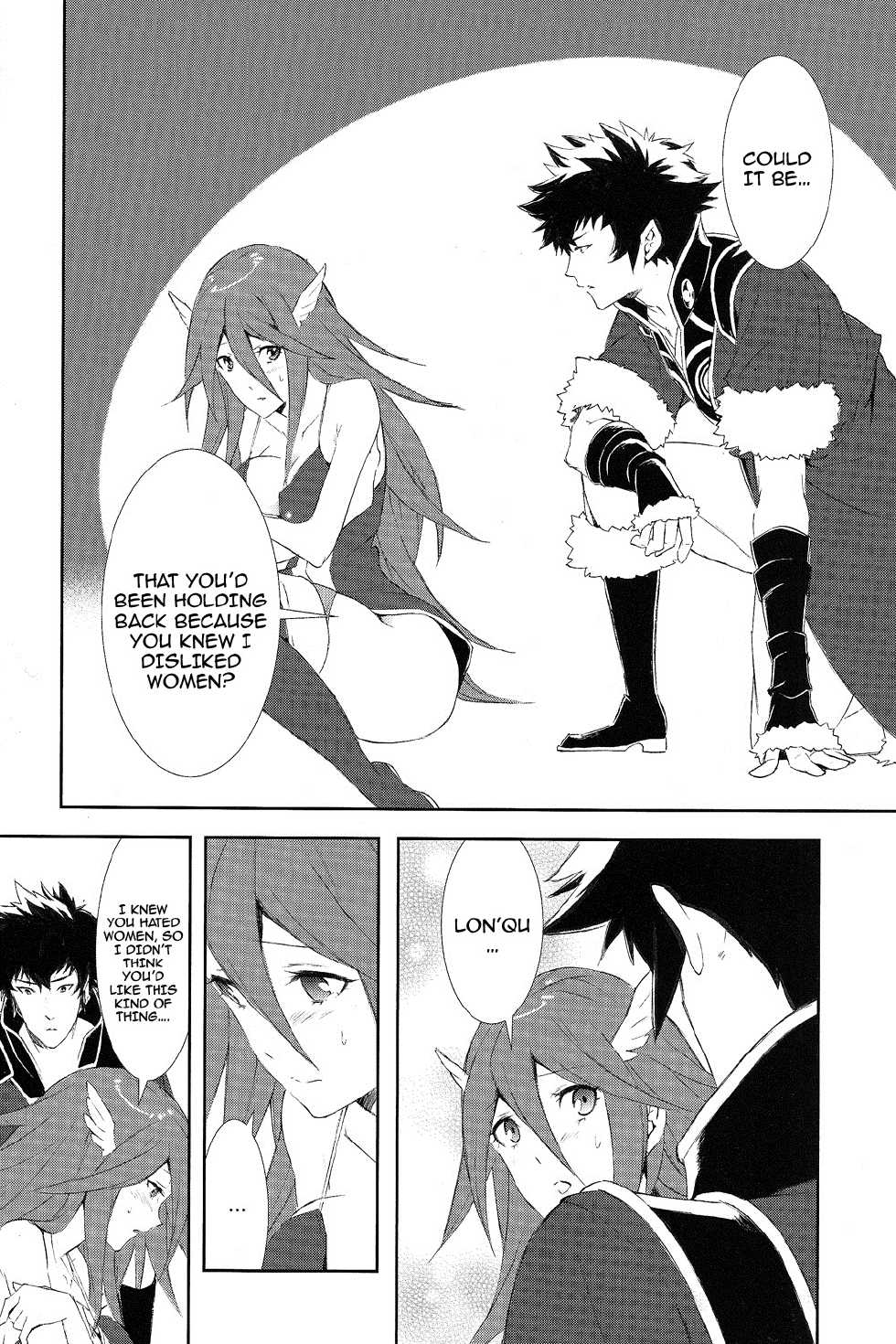 (C83) [Chakui (nalzo)] SWEETS (Fire Emblem Awakening) [English] {doujin-moe.us} - Page 7