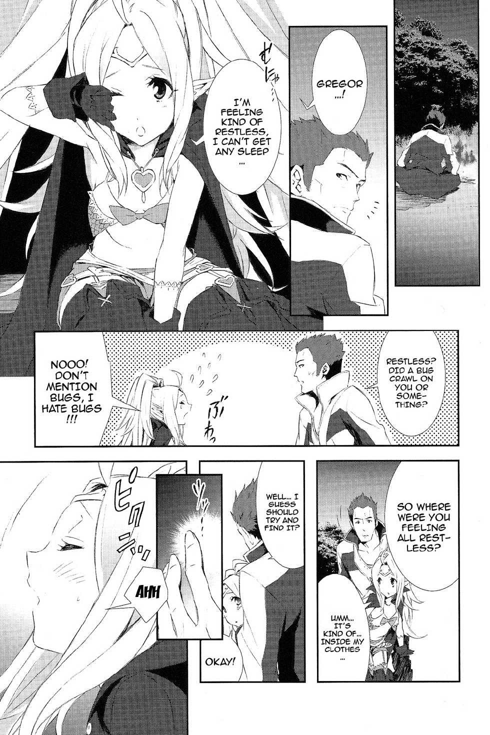 (C83) [Chakui (nalzo)] SWEETS (Fire Emblem Awakening) [English] {doujin-moe.us} - Page 22