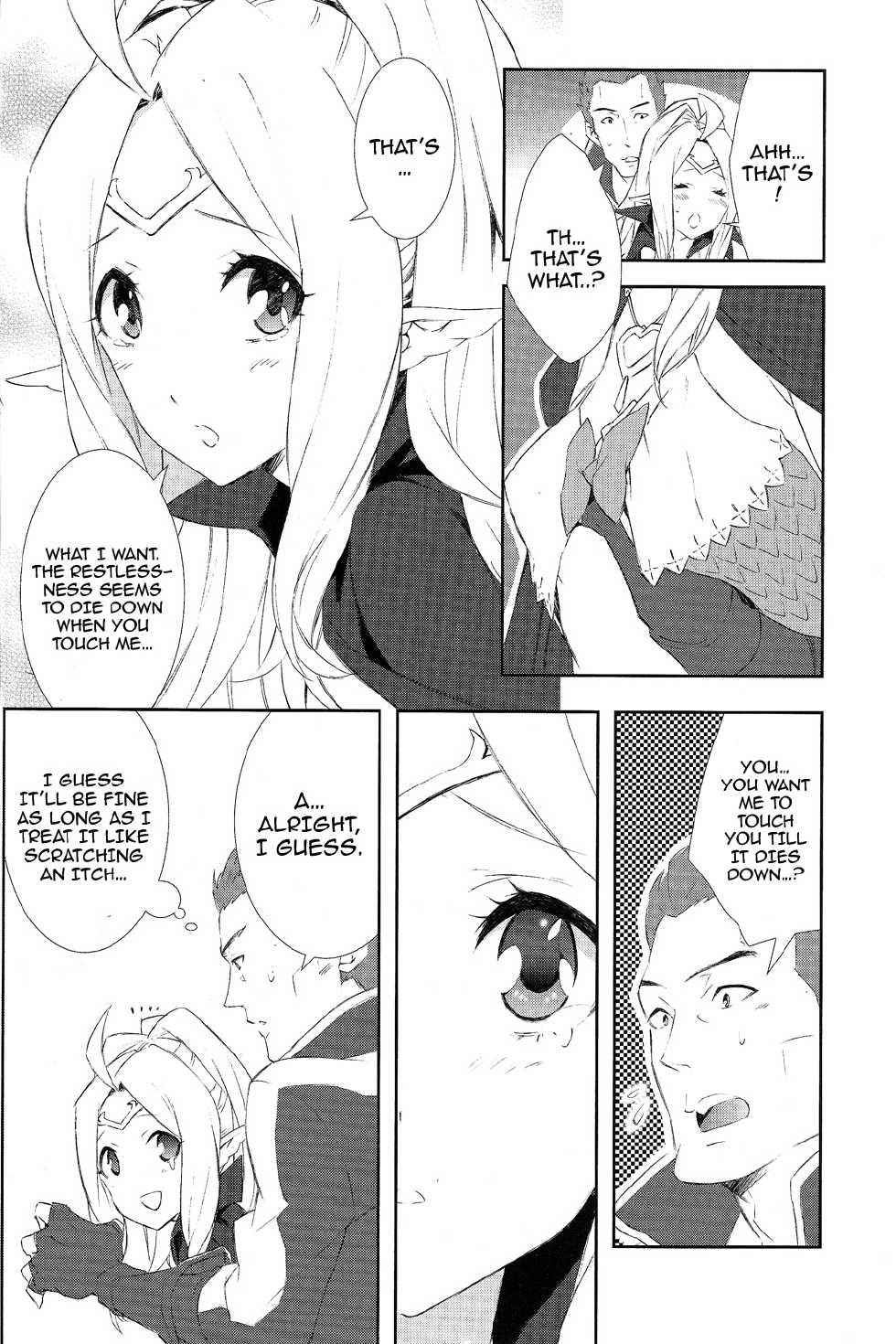 (C83) [Chakui (nalzo)] SWEETS (Fire Emblem Awakening) [English] {doujin-moe.us} - Page 23