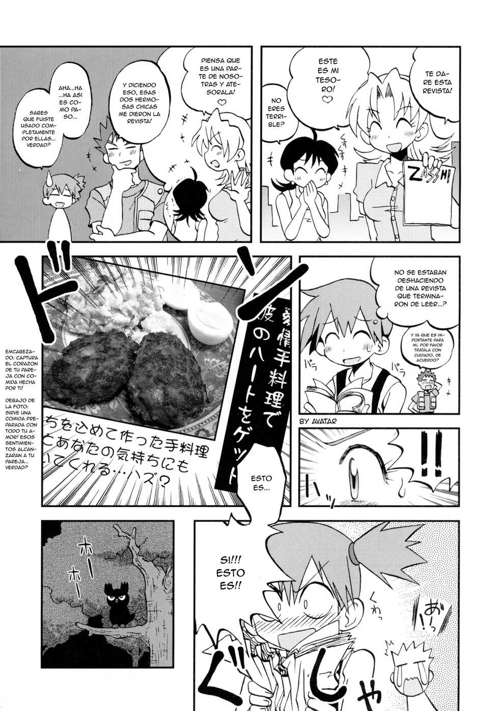 (C82) [Ukkaridou (Shimazu Isami)] Kotoba ni Sureba Kieteshimaisou na Yume (Pokemon) [Spanish] [Avatar] - Page 5