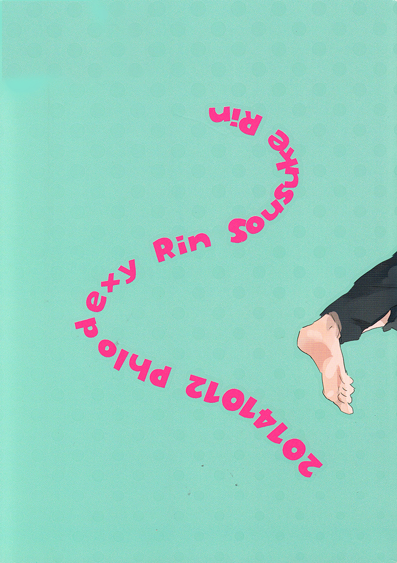 (SPARK9) [Phlodexy (Yamano)] Möbius loop [English] [Carrot-Bunny] - Page 26