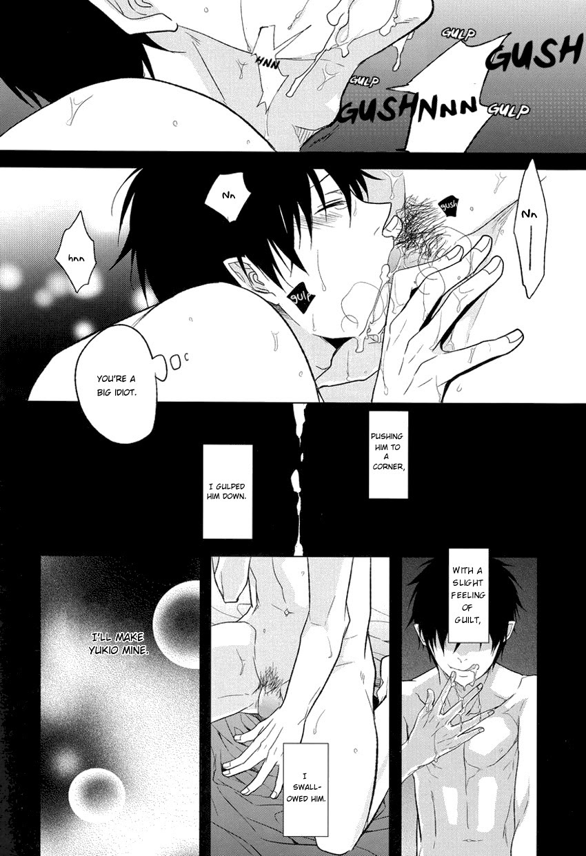 (SPARK7) [FIZZCODE (Satonishi)] Shandy (Ao no Exorcist) [English] [Golden Shade Scans] [Decensored] - Page 27