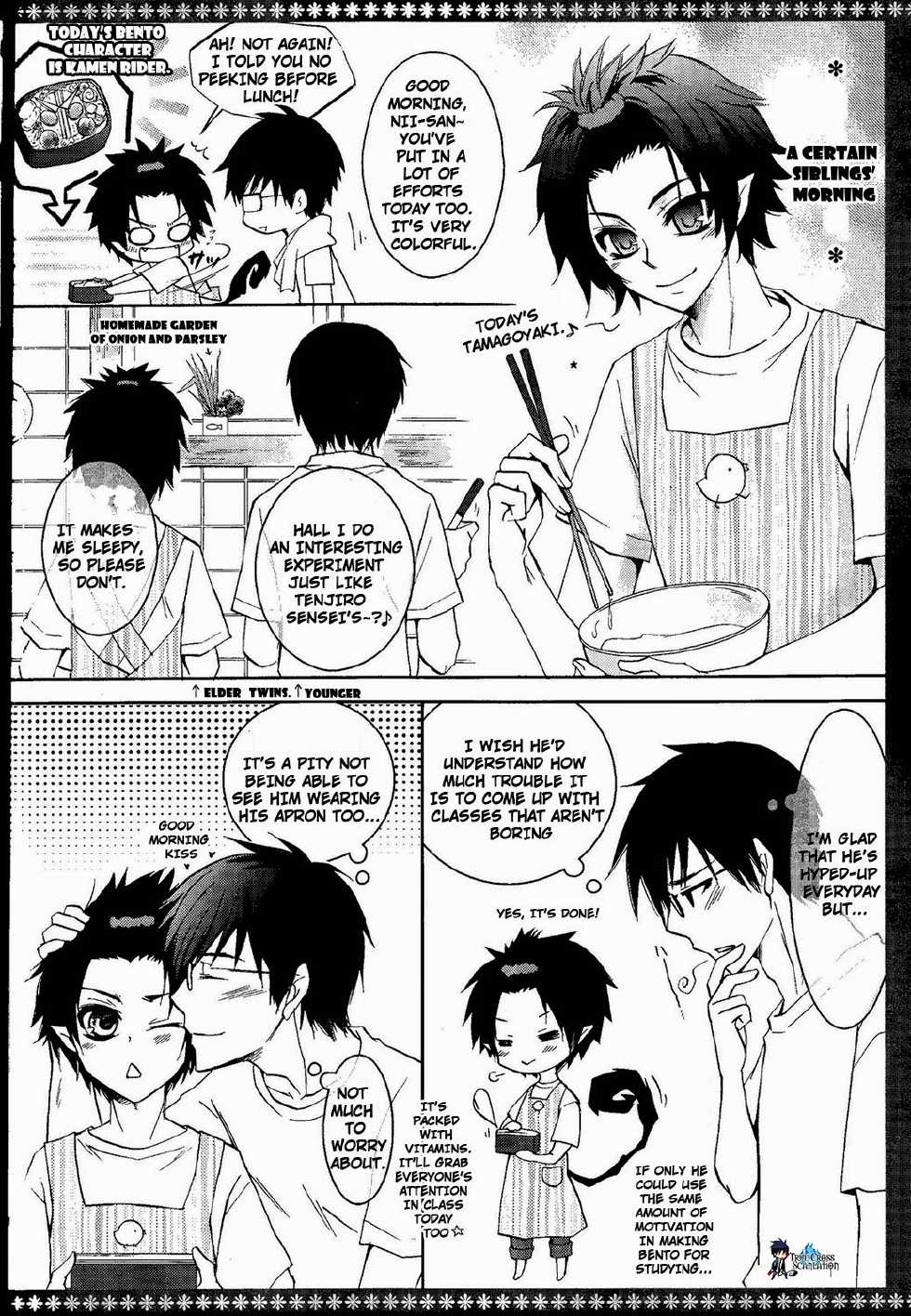 [La*Pis (Koyuki)] TWIN ATTACK (Ao no Exorcist) [English] [True Cross] - Page 17