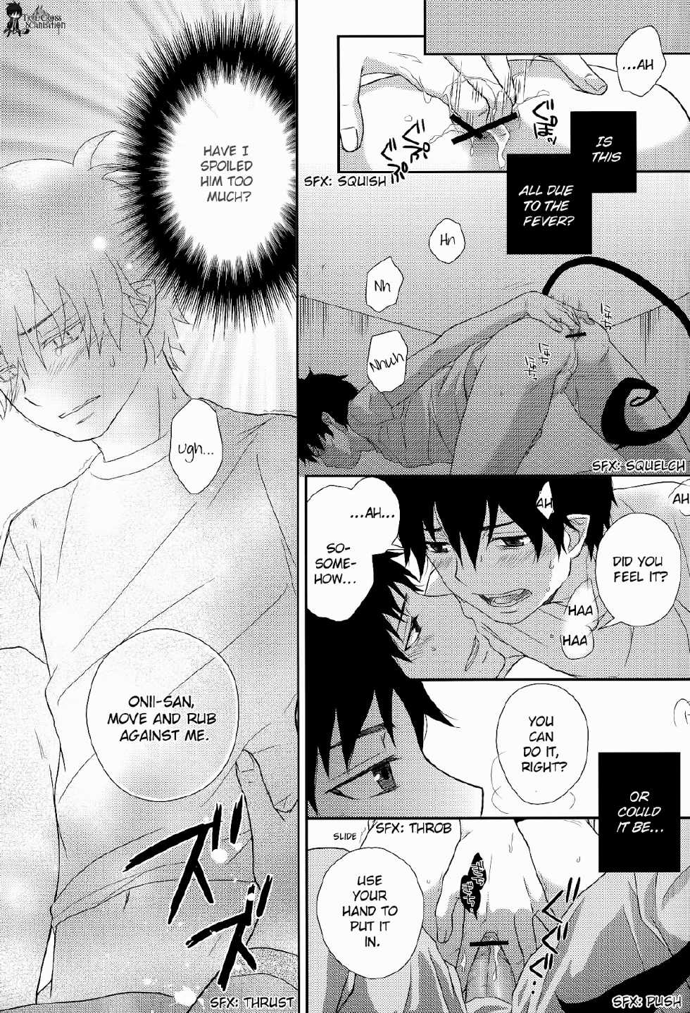 (Seien no Utage) [Nia (Sawa)] Yameru Kohitsuji-tachi | Sick Little Lambs (Ao no Exorcist) [English] [True Cross] - Page 8