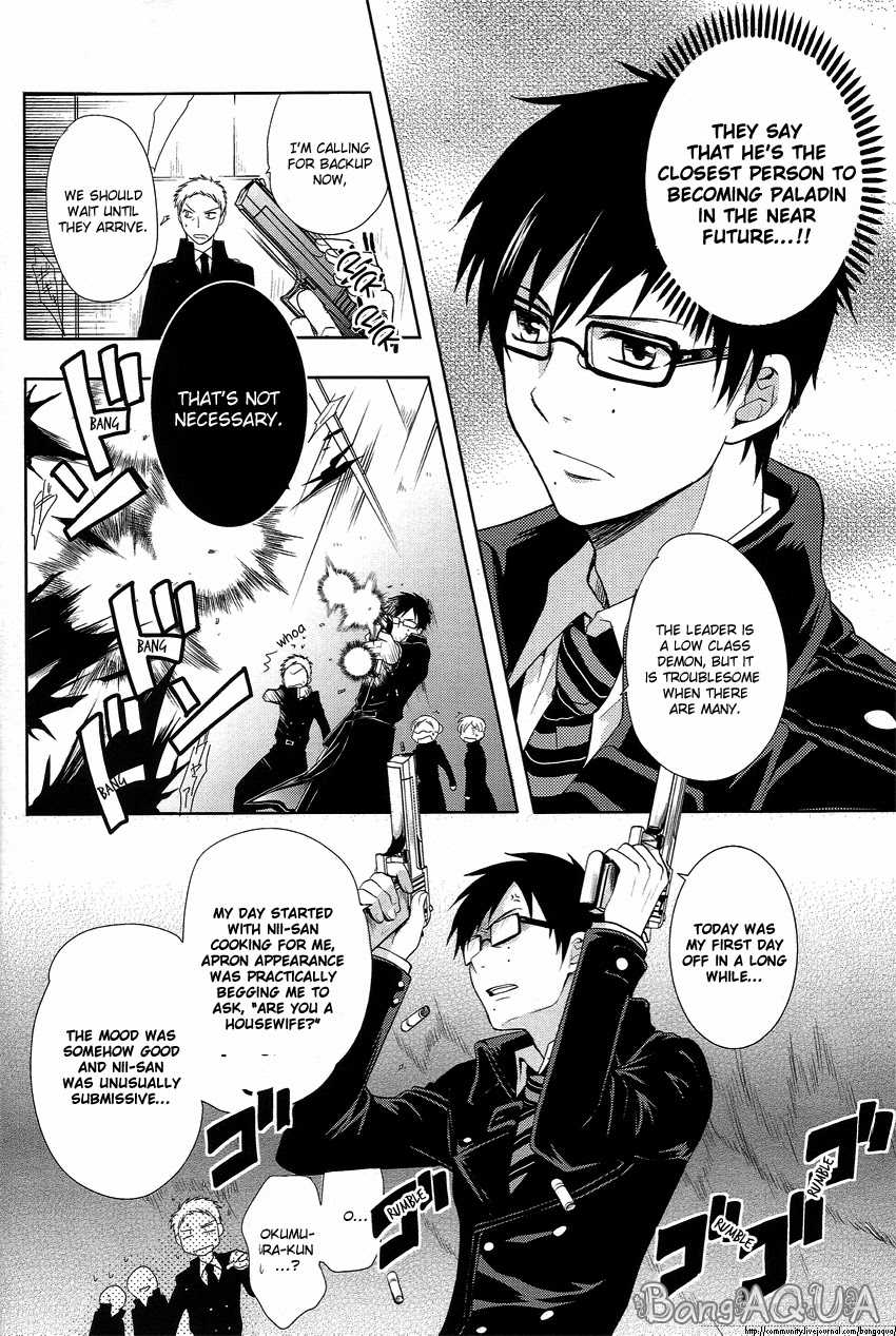 (CCTokyo127) [UZAKAZI. (Nanjou Tsugumi)] Toaru Ani-Baka no Exorcist. (Ao no Exorcist) [English] [BangAQUA] - Page 5