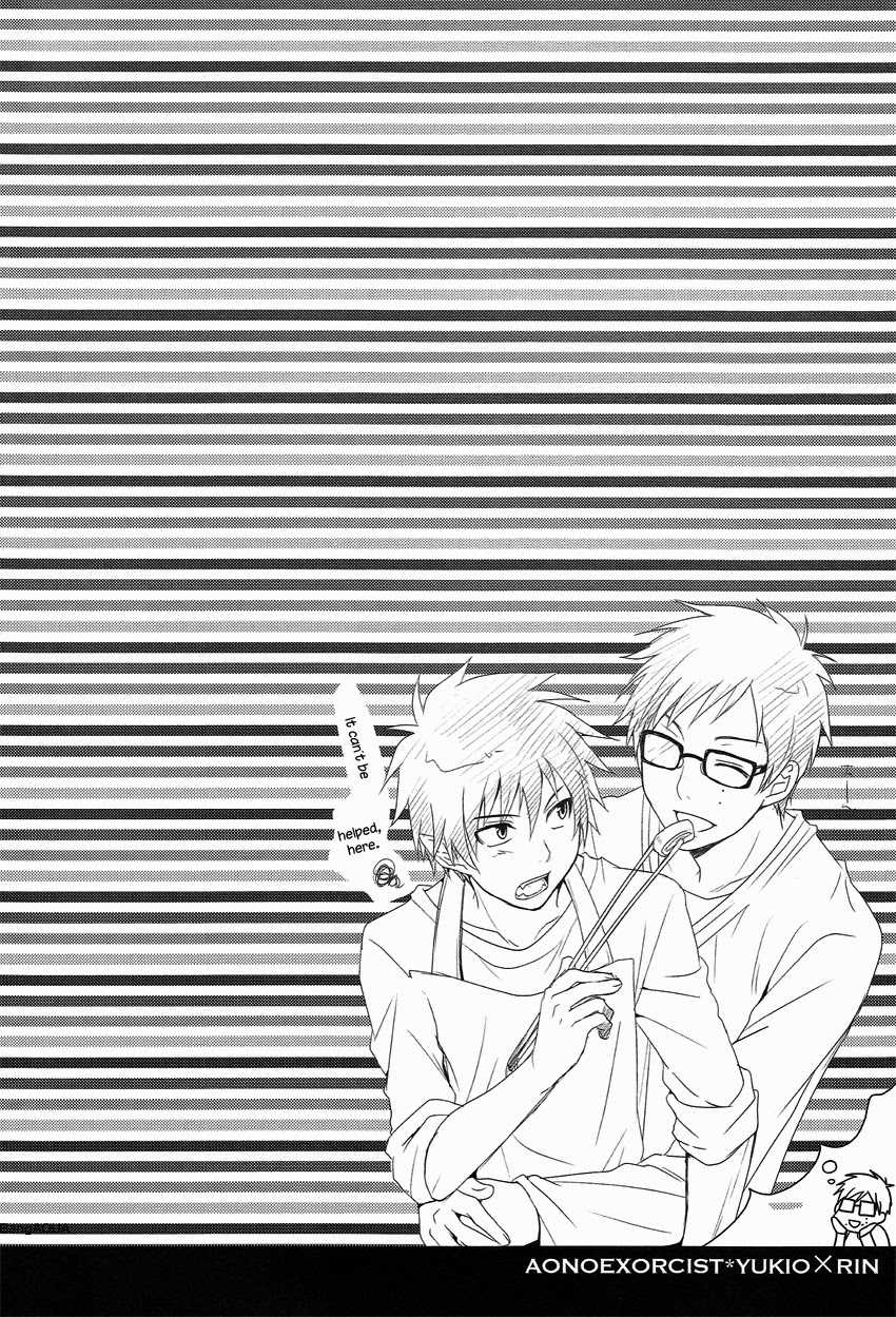 (CCTokyo127) [UZAKAZI. (Nanjou Tsugumi)] Toaru Ani-Baka no Exorcist. (Ao no Exorcist) [English] [BangAQUA] - Page 9