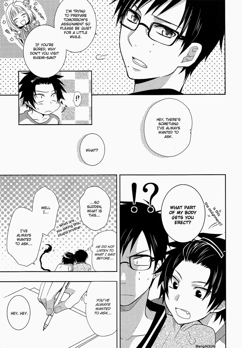 (CCTokyo127) [UZAKAZI. (Nanjou Tsugumi)] Toaru Ani-Baka no Exorcist. (Ao no Exorcist) [English] [BangAQUA] - Page 12