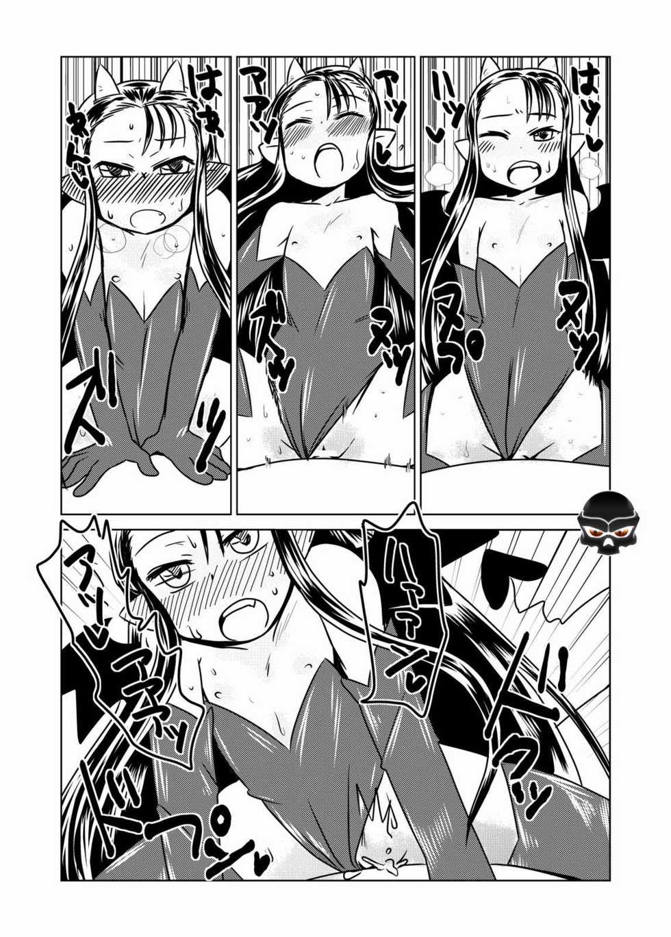 [Hroz] Succubus no San Shimai | Tres Hemanas Succubus  [Spanish] [ThanatoS184] [Digital] - Page 12