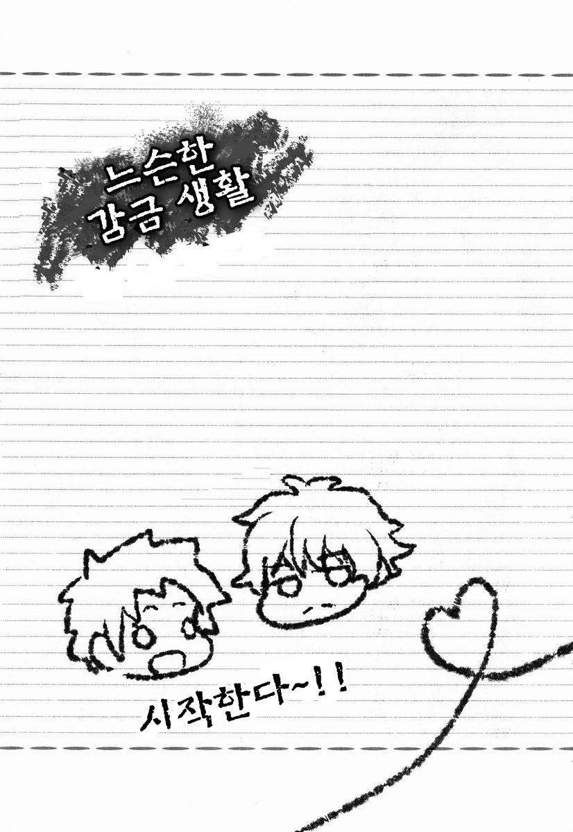 (HaruCC18) [Ougon Purin (Ibuki Ren)] Yuru Fuwa Kankin Seikatsu (Hyouka) [Korean] - Page 3