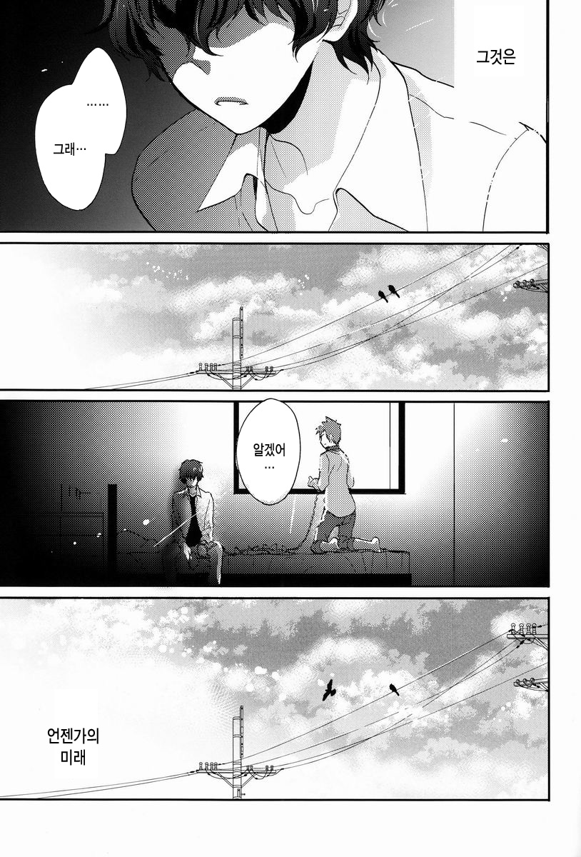 (HaruCC18) [Ougon Purin (Ibuki Ren)] Yuru Fuwa Kankin Seikatsu (Hyouka) [Korean] - Page 20