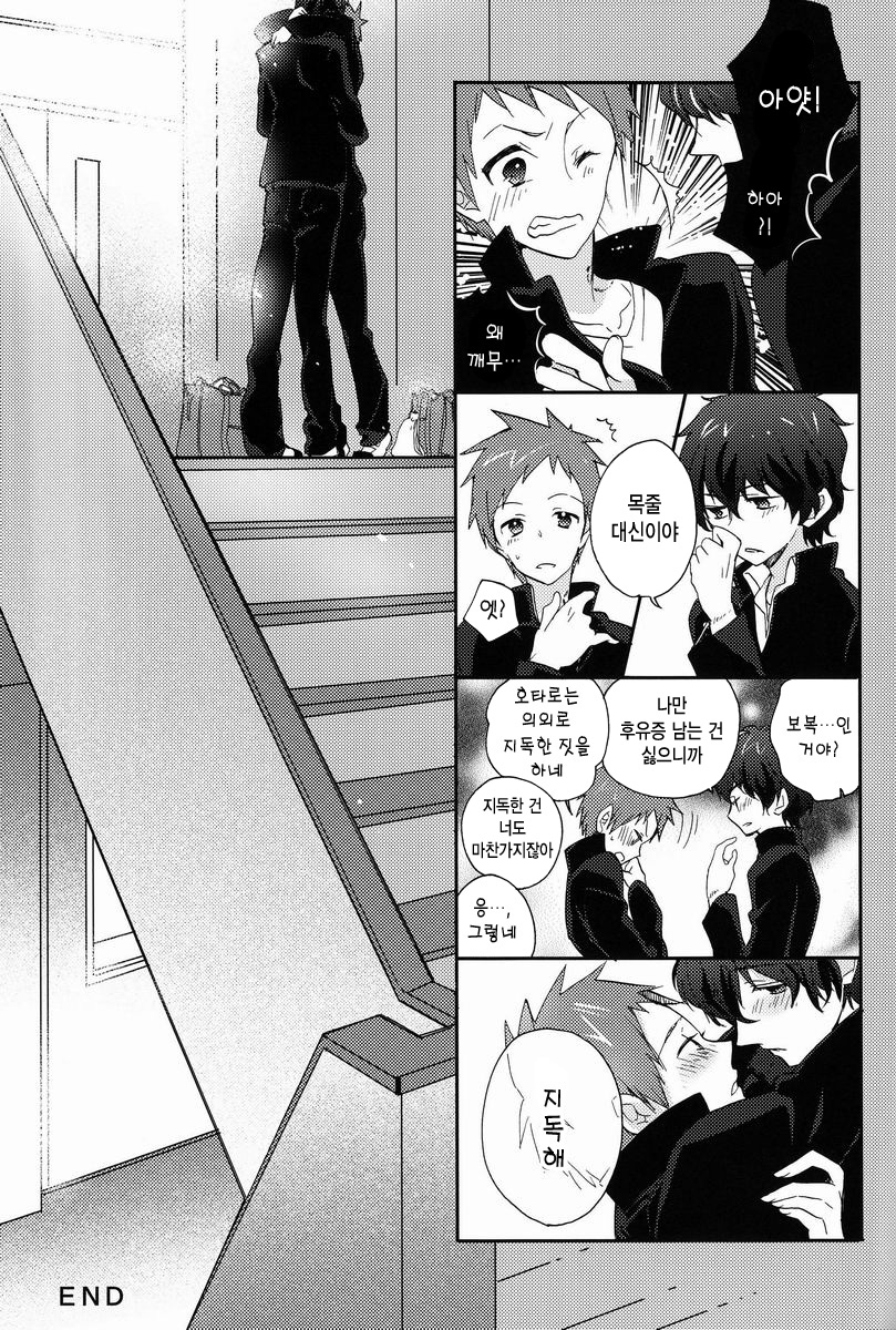 (HaruCC18) [Ougon Purin (Ibuki Ren)] Yuru Fuwa Kankin Seikatsu (Hyouka) [Korean] - Page 32