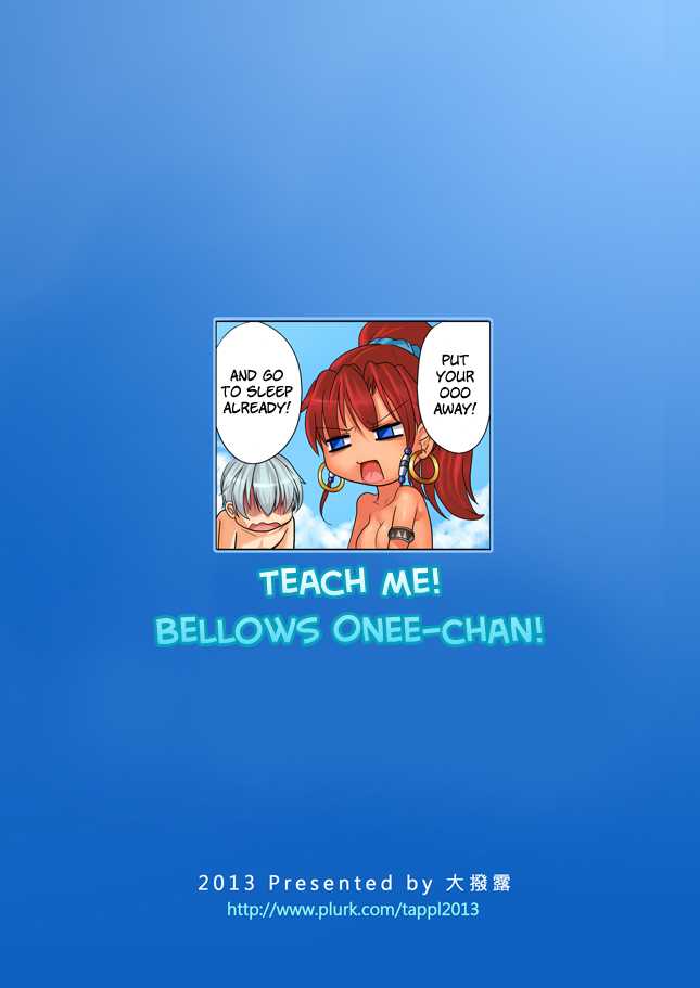 [Tappl (WhistlerX)] Bellows Jiejie Jiaojiao Wo Ba! | Teach me! Bellows Onee-Chan! (Suisei no Gargantia) [English] [EHCOVE] [Digital] - Page 14