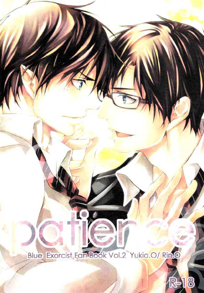 (CCTokyo127) [PROMENADE (Shibao Kenta)] patience (Ao no Exorcist) [English] [True Cross] - Page 1