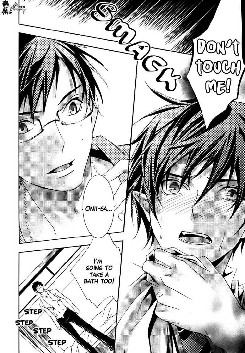 (CCTokyo127) [PROMENADE (Shibao Kenta)] patience (Ao no Exorcist) [English] [True Cross] - Page 22
