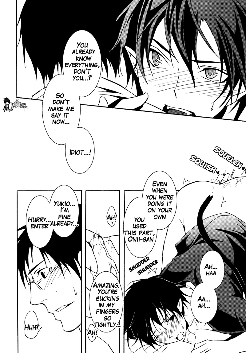 (CCTokyo127) [PROMENADE (Shibao Kenta)] patience (Ao no Exorcist) [English] [True Cross] - Page 32