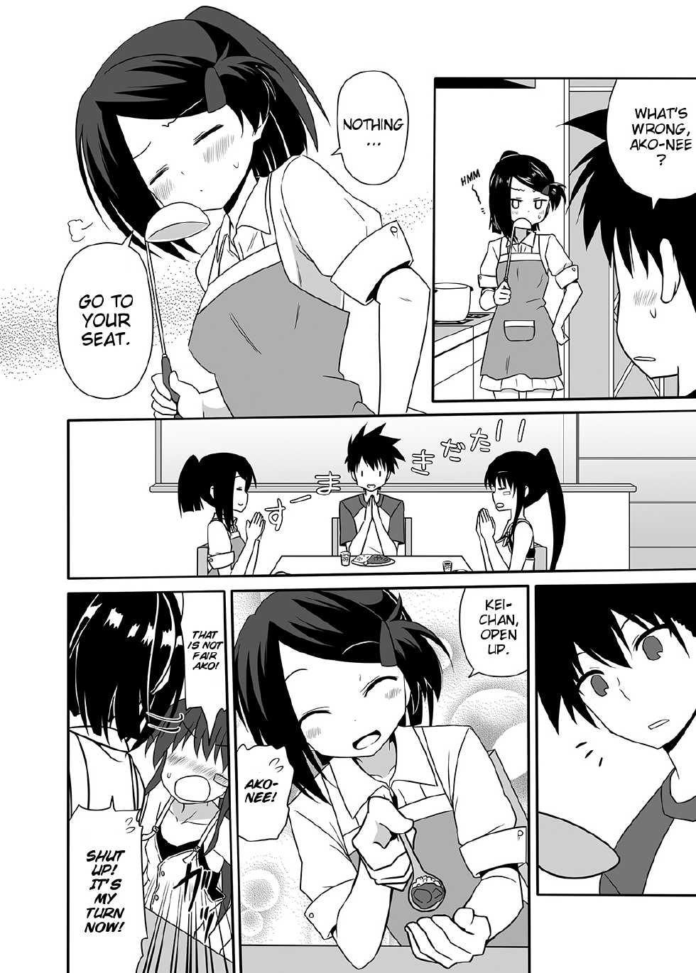 [7cm (Nase)] Ako-nee to Issen o Koeta Hi. | The day I went over the line with Ako-nee (Kiss x Sis) [English] [EHCove] [Digital] - Page 3