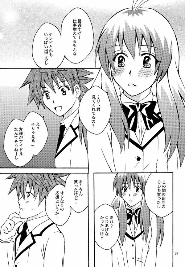 [Hyogetsu (Momonoki Fum)] Run no Oshigoto (To LOVE-Ru) - Page 34