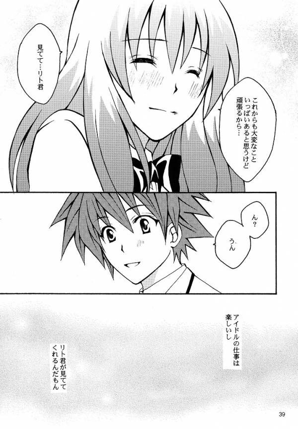 [Hyogetsu (Momonoki Fum)] Run no Oshigoto (To LOVE-Ru) - Page 36