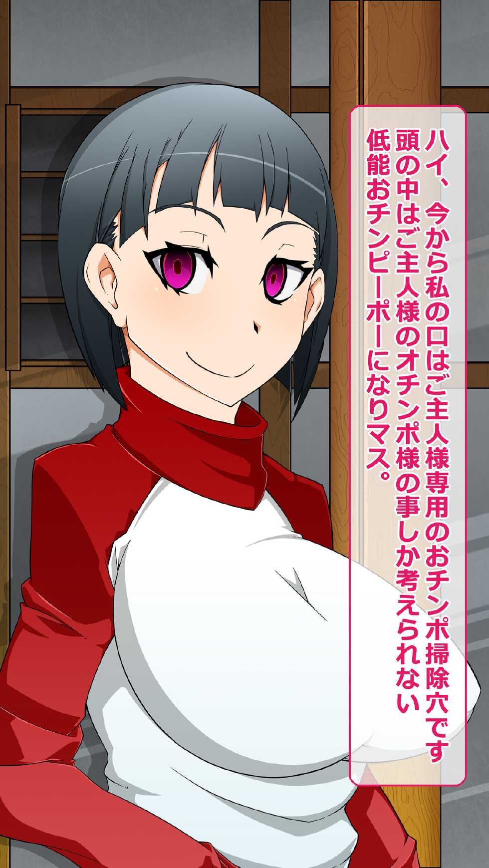 [Gantai Critical (BeLu)] Sennou Totsugeki Before-After ~Kininaru Ano Ko ga Soku Ochi Nikuningyouka~ (Sword Art Online) - Page 17